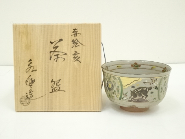 JAPANESE TEA CEREMONY / TEA BOWL CHAWAN / EIHO HASHIMOTO